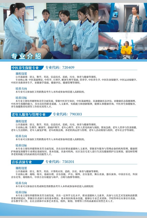 常德新德才職業學校,常德新德才,常德招生就業,電子商務專業學校,專業學校報考哪里好