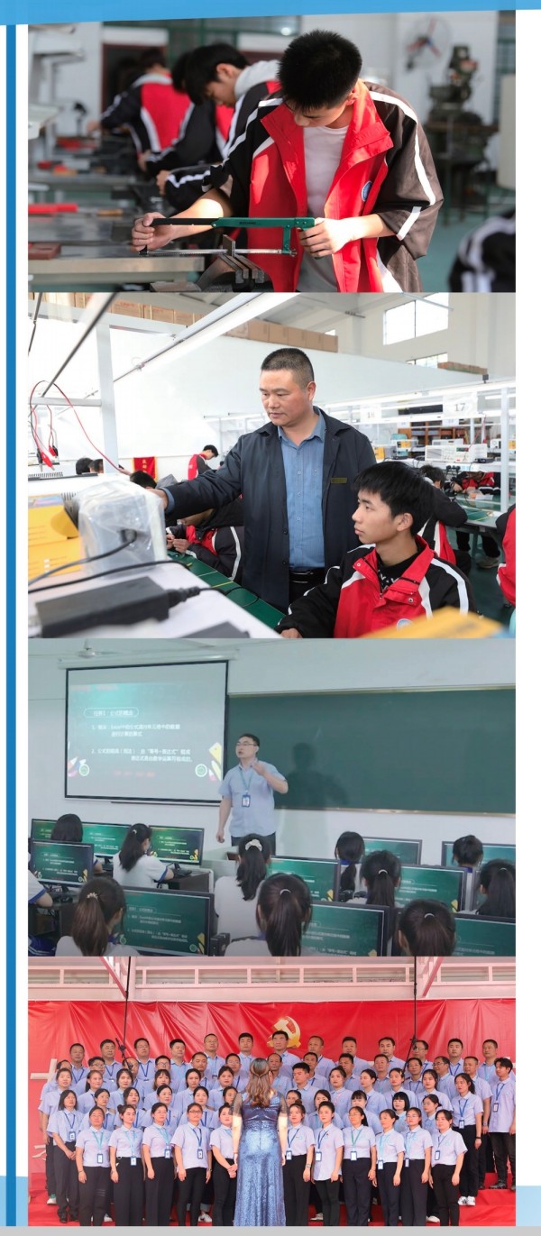 常德新德才職業學校,常德新德才,常德招生就業,電子商務專業學校,專業學校報考哪里好