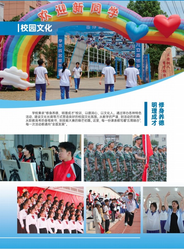 常德新德才職業學校,常德新德才,常德招生就業,電子商務專業學校,專業學校報考哪里好